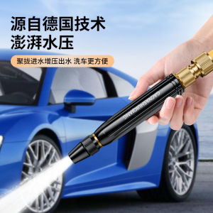 3 In 1 Semprotan Air Steam MobiL Alat Semprot Cuci Motor Super Kencang