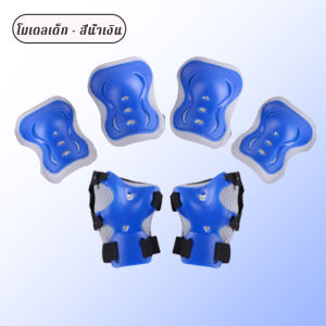 DayWalkers หมวกกันน็อคเด็ก ลายดาว หมวกกันกระแทกเด็กหมวกกันน็อคสเก็ตบอร์ด หมวกกันน๊อคเด็ก สนับแขน ขา หัวเข่า