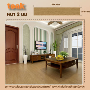 สนับสนุนCOD กระเบื้องยาง กระเบื้องยางกาวในตัว 36ชิ้นพื้นกระเบื้องยาง ลายไม้ แบบมีกาวในตัว 92*15cm หนา 2มม ปูพื้นห้องนอน มีความหนืดสูง กันน้ำและกันลื่ แผ่นยางปูพื้น ทนไฟและกันน้ำและป้องกันรอยขีดข่วน กระเบื้องยางปูพื้น ปูพื้นห้องนอน กระเบื้องยางลายไม้