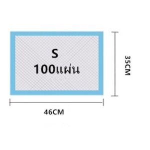 แผ่นรองฉี่สุนัข ต่อต้านแบคทีเรีย ช่วยฝึกขับถ่าย แผ่นรองฉี่ แผ่นรองฉี่แมว แผ่นรองฉี่สุนัข ผ้าอ้อมสุนัข กรงหมา ทรายแม