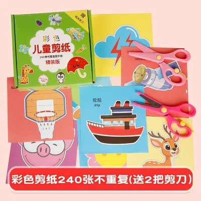 240PCS Kids Paper Cutting Set with Safety Scissors Children DIY Educational Color Paper Craft Kit