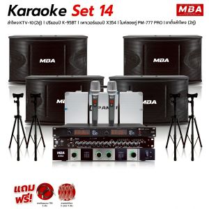 WEMICGLOBALSOUND ชุดเครื่องเสียง ตู้ลำโพง 2คู่ กำลัง200W*4ตัว เพาเวอร์มิกเซอร์ มีบลูทูธ ปรีแอมป์แต่งเสียง ไมค์ลอยคู่ พร้อมขาตั้ง