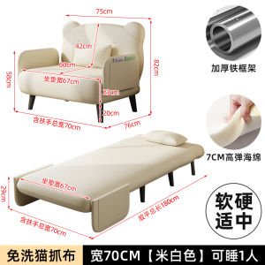 Sofa 3 seater sofabed fabric sofa set for living room Nordic sofa bed single living room multi-function bed folding bed lazy 沙发床