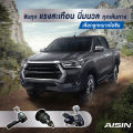 Aisin ลูกหมากคันชัก Honda CRV G4 ปี11-17 / ลูกหมากปลายแร็ค CR-V / 53560-T0A-A12 / JTRH-4016. 