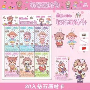 Creative Little girl diamond painting diy keychain gift set 卡通钻石女孩点钻钥匙扣幼儿园DIY贴钻材料包益智手工贴