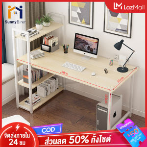 SUNNY120cm โต๊ะ โต๊ะทำการบ้าน tableโต๊ะทำงาน+ชั้นวางหนังสือ 4 ชั้นโต๊ะทำงานไม้ โต๊ะทำงานไม้โต๊ะคอมพิวเตอร์พร้อมชั้นวางของขาเหล็กกล้าพ่นสีกั