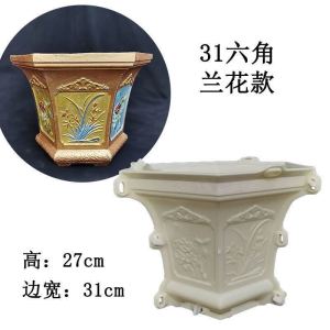 Khuôn Lọ Hoa Xi Măng Kiểu Châu Âu Cột La Mã Cây Cảnh Lục Giác Mẫu Mới Gia Dụng Nhựa Cực Lớn Tự Chế Mài