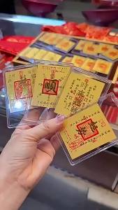 Year of the Horse Pure Gold 99 Treasure House Mobile Phone Sticker Five Directions God of Wealth Rising Fortune Gold Foil Gold Store Same Style Traffic Attracting Gift