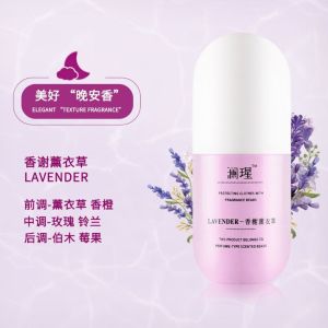 🇲🇾 现货 - 150g Nano Tech Laundry Fragrance Beads Antibacterial & Anti-Mites Laundry Scented Beads 洗衣留香珠 抗菌除螨留香珠 持久留香12周