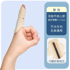 1PCS Trigger Finger Splint Adjustable Aluminum Support for Extension Arthritis Mallet Orthosis Orthopedic Brace ，Adjustable Pain Relief Trigger Finger Fixing Splint Straightening Brace Corrector Support