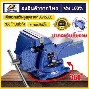 ปากกา สำหรับการช่าง คีมเสือหนัก คีมสําหรับงานหนัก คีมเสือไต้หวัน เครื่องมืองานไม้ เครื่องมือช่าง ราคาที่สุด