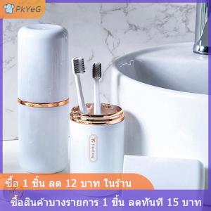 [COD] PkYeG กล่องใส่แปรงสีฟันแบบพกพาสำหรับเดินทางที่เก็บถ้วยใส่แปรงสีฟันในห้องน้ำที่จัดเก็บกล่องจัดระเบียบของใช้ในห้องน้ำ