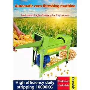 4.2HP Home/Commercial Corn Sheller Full automatic wide diameter corn sheller Electric sheller 600W