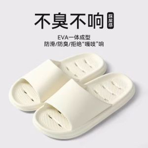 Hollowed-Out Quick-Dry Bathroom Shower Sandals For Women New Summer Model For Home Use Non-Slip Sandals For Men