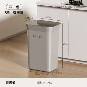 Plexor Home 35L Trash Can with Press Open Lid Large Capacity Garbage Can with Cover Big bending-free Wastebasket with Press Type Lid for Home Kitchen Craft Room Living Room