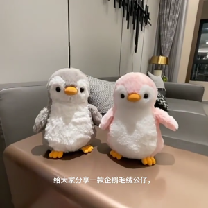 Lovely Penguins Plush Animal Doll Toy Washable Soothing Cuddle Toy For Kids Room Home Decoration Christmas Gift Supply