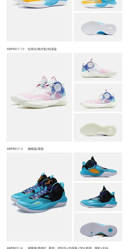 Li Ning Official Store Sonic IX Team Mens Basketball Shoes Rebound