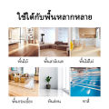 น้ำยาถูพื้น น้ำยาทำความสะอาดพื้ ขจัดคราบสกปรกละเพิ่มความเงา กลิ่นส้ม ช่วยดับกลิ่น. 