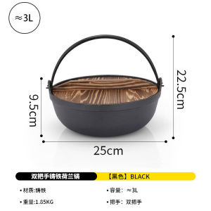 Thickened Cast Iron Stew Pot – Japanese Non-Coated Multi-Purpose Pot for Stewing Boiling & Frying