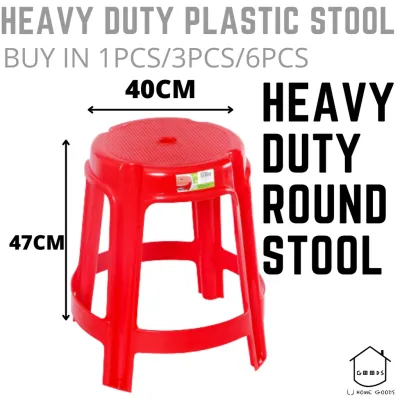 HEAVY DUTY PLASTIC CHAIR || PLASTIC STOOL || STACKABLE || PLASTIK KERUSI || BANGKU || MAXONIC