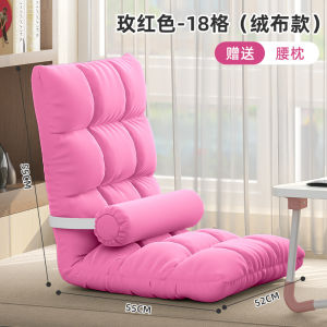 Multi-Functional Lazy Sofa Tatami Seat Bed Chair Backrest Balcony Seat