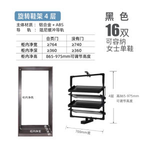 UrbanSpace SG-Rotating Shoe Rack & Push-Pull Pants Rack Closet Organizer with Damping Cushion Track Aluminum Alloy Rotating Storage