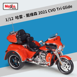 Hình Michi 1:12 Vua Đường Harley FLHRC ROAD KING CLASSIC Mô hình xe máy tỷ lệ 1:1 sản phẩm đã hoàn thiện
