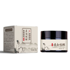 【Ship in 24H】美白霜千比倩美白祛斑霜补水保湿面霜美白特证淡化色斑