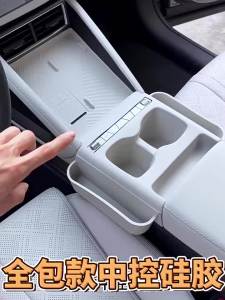sapid For BYD Atto 2 Yuan UP Central Control All Inclusive Silicone Pad Waterproof and Scratch Resistant Protection Modification Z7K6H