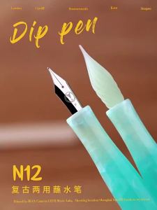 MAJOHN N12 Resin Handmade Glass Dip Pen Ink Pen Nib For Writing Fountain Pens Stationery Business Office School Supplies2026