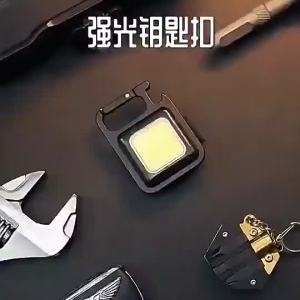 AE multifunctional keychain light portable light Outdoor small flashlight with strong magnet for emergency work