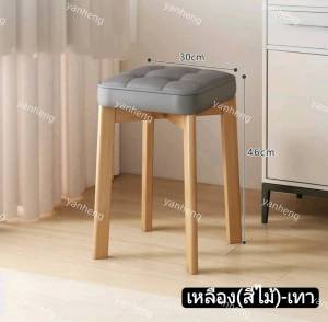 เก้าอี้เบาะหนังนุ่ม-ขาไม้ สไตล์มินิมอล ตกแต่งห้องหรือบ้าน       สำหรับนั่งทานข้าว วางซ้อนกันได้