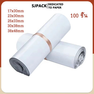 SJPACK ถุงโพลีเมล์สีขาวถุงบรรจุภัณฑ์กาวตนเองแข็งแรงทนทานเขียนได้ขนาด 23x30 มม (แพ็ค 100 ชิ้น)