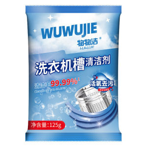 Bột Vệ Sinh Máy Giặt 125g Công Nghệ Oxy Hoạt Tính Tẩy Sạch Cặn Bẩn Diệt Khuẩn Khử Mùi Hôi Làm Sạch Sâu Lồng Giặt Loại Bỏ Vết Bẩn Cứng Đầu Bảo Trì Máy Giặt Luôn Bền Đẹp Dùng Cho Máy Giặt Cửa Ngang Và Cửa Trên Hiệu Quả Tức Thì Tiện Lợi