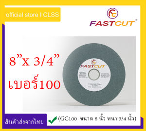 หินเจียร Fastcut สีเขียว (8" x 3/4") Silicon carbide เบอร์100 ใช้เจียรcarbideเหล็กทั่วไปและเครื่องMotor 2 หัว 1A  205x20x31.75  GC100KV (1 Pc.)