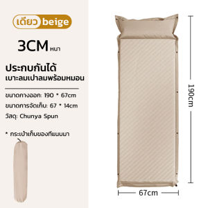 KAISER ที่นอนเป่าลมสำหรับตั้งแคมป์แบบเบามากแผ่นรองนอนกลางแจ้งพร้อมหมอนปั๊มลมในตัวสำหรับแบกเป้เดินป่า