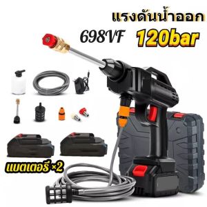【จัดส่งจากกรุงเทพฯ】รับประกัน 5ปี ปืนฉีดน้ําแรงดันสูงล้างรถ ปืนฉีดน้ำแรงดันสูงไร้สาย ปืนฉีดน้ําแรงดันสูงล้างรถ เครื่องฉีดน้ำแรงดันสูงไร้สาย พร้อมกระเป๋า ฟรีกล่องเครื่องมือ เครื่องฉีดน้ำ ปืนฉีดน้ำไรสาย เครื่องฉีดน้ำแรงดันสูงไร้สาย เครื่pressure washer High