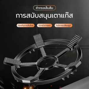 ชั้นวางเตาแก๊สเหล็ก กันลื่น เตาแก๊สขาตั้งเสริมขนาดเล็กผู้ถือหม้อครัวเตาแก๊สนมหม้อทนความร้อนเครื่องมือทําอาหาร ขาตั้งเตาแก๊ส ขนาดใหญ่พิเศษ ขาตั้งหม้อ กันลื่น งานเหล็กหล่อ ขารองเตาแก๊ส