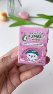 Ống Hít Thông Mũi 2 Đầu Double Inhaler 2ml Thái Lan Giảm Nghẹt Mũi Đau Đầu - Hinohouse