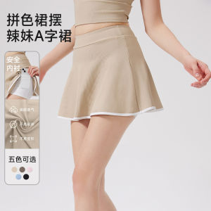 Sports Short Skirt Sports Fitness Thread Yoga A-line Short Skirt To Show Off Sports Tennis Skirt Short skirt (top available in store)