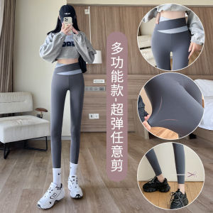 (Stock in KL-053) Shark Yoga Pants Cross Double Colour High Waist Quick Drying Fitness