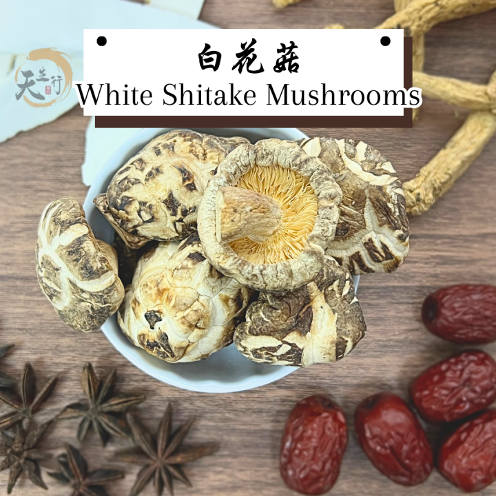 white-flower-shiitake-mushroom-premium-grade-lazada