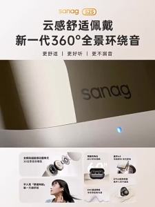 Sanag S2S Wireless Bluetooth Earclip Headset Panoramic Sound TWS Wireless Earphone Intelligent HD Call Sports Long Battery Life