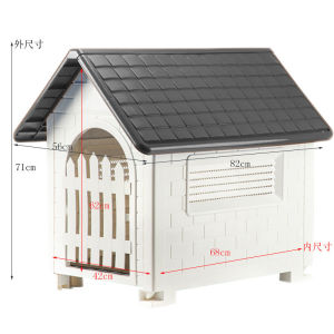 UMI Large Dog House Durable Kennel Plastic Dog House for Dogs Indoor Outdoor Weather & Water Resistant Rumah Anjing 狗屋笼子