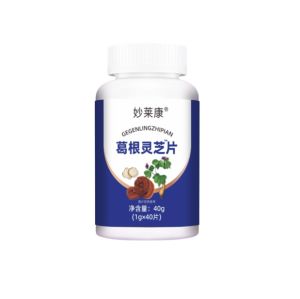 Ganoderma Lucidum Liver Protection Tablets Pueraria Lobata Tablets Ganoderma Lucidum Double Liver Protection Tablets Herbal Kudzu Slices/护肝解毒胶囊 葛根调理胶囊 护肝保健品