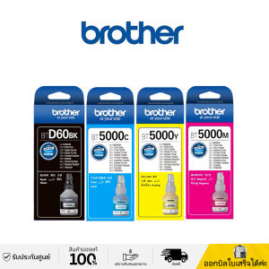 หมึก brother แท้ 4สีD60-BK/BT5000CYM หมึกเติมแท้ ออกบิลใบเสร็จได้ค่ะ brother t520w/t220w/t310w/t420w/t510w/t520w/t710w/t720w/t820w/t910w