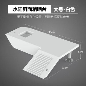 Aquarium Turtle Basking Platform Floating Reptile Habitat with Ramp (white)