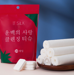 HOME BEST 1pc Disposable Compressed Tissue Towel Portable Towelettes Mini Coin Napkin Travel Beauty Home Living Hand Face Cleaning