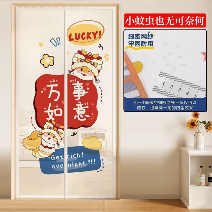 【店铺热销】夏季卡皮巴拉防蚊门帘加宽魔术贴加密磁块自吸式儿童房透气纱门帘 | Lazada