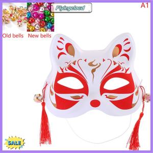 Follow Get New[FlyingC] 1Pc Anime Fox Masks Half Face Cat Mask Masquerade Festival Party Cosplay Props